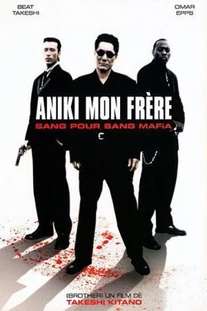 Regarder Aniki, mon frère en streaming complet