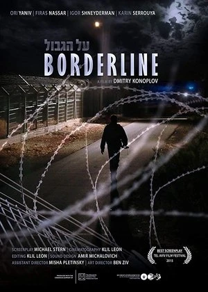 Regarder La Frontière en streaming complet