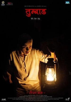 Regarder Tumbbad en streaming complet