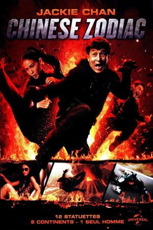 Regarder Chinese Zodiac en streaming complet