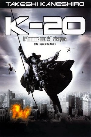 Regarder K-20 : L'homme aux 20 visages en streaming complet
