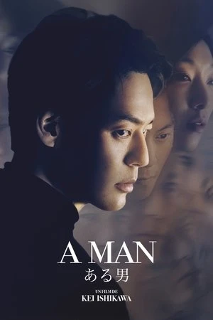 Regarder A man en streaming complet