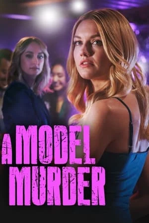  Prête à tout pour être actrice affiche 