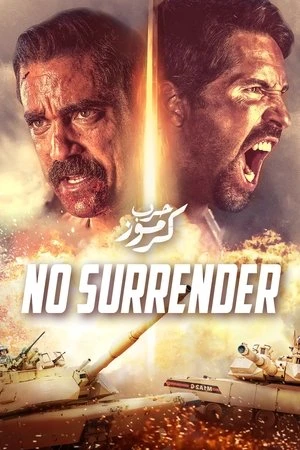 Regarder No Surrender en streaming complet