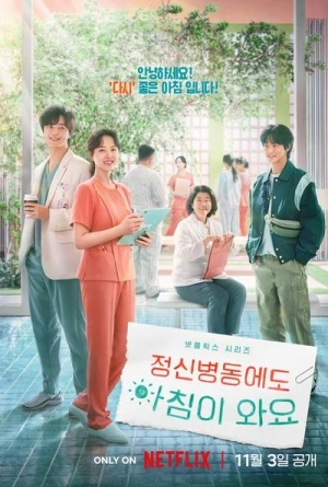 Regarder Daily Dose of Sunshine - Saison 1 en streaming complet