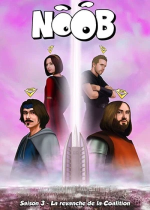  Noob - Saison 3 affiche 
