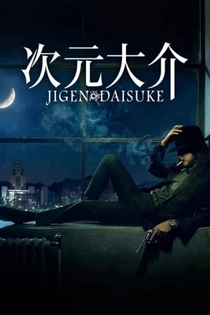 Regarder Jigen Daisuke en streaming complet