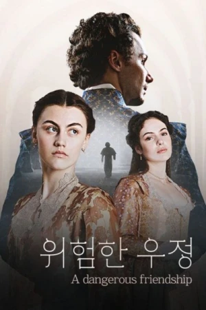Regarder Une amitié dangereuse - Saison 1 en streaming complet
