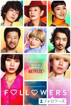 Regarder Followers - Saison 1 en streaming complet